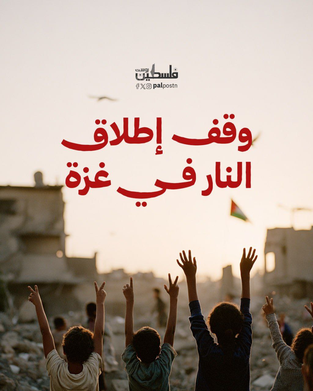صورة الاشعار