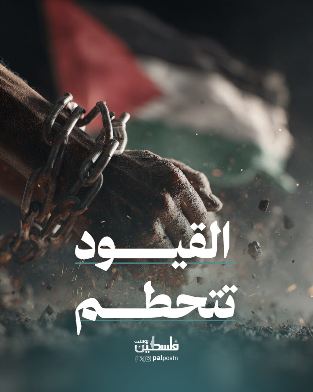 صورة الاشعار