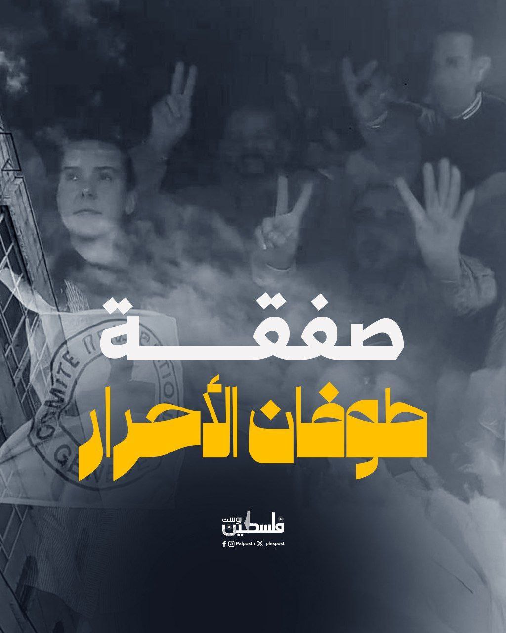 صورة الاشعار