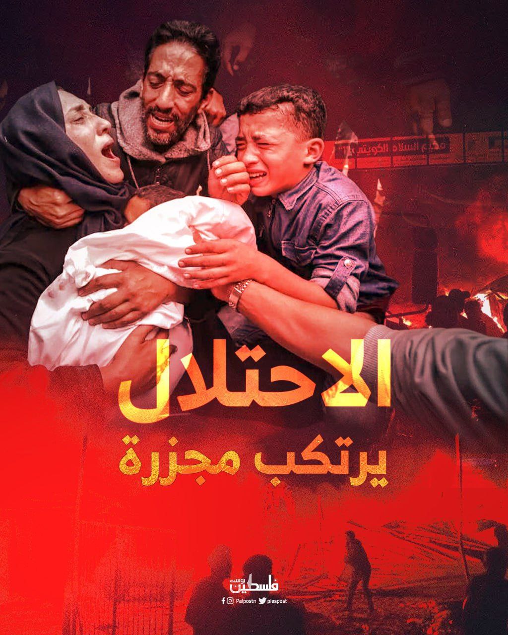 Image of Israeli military officer statement