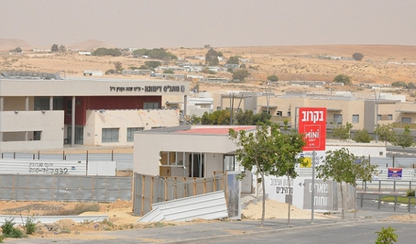 Image of Israeli military officer statement