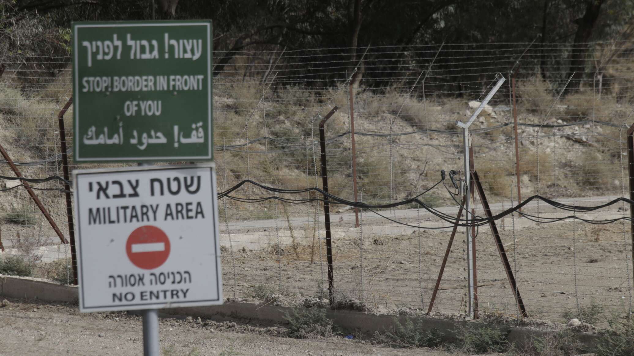 Image of Israeli military officer statement