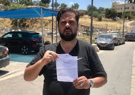 Image of Israeli military officer statement